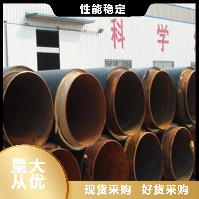 聚氨酯发泡保温管涂塑钢管专业的生产厂家