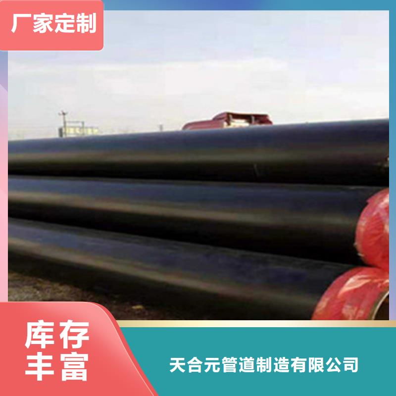 聚氨酯发泡保温管环氧树脂防腐钢管厂保质保量