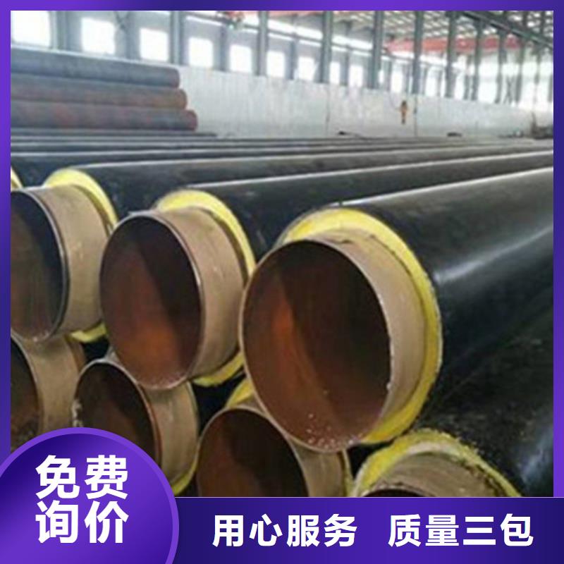聚氨酯发泡保温管聚氨酯保温钢管按需定做