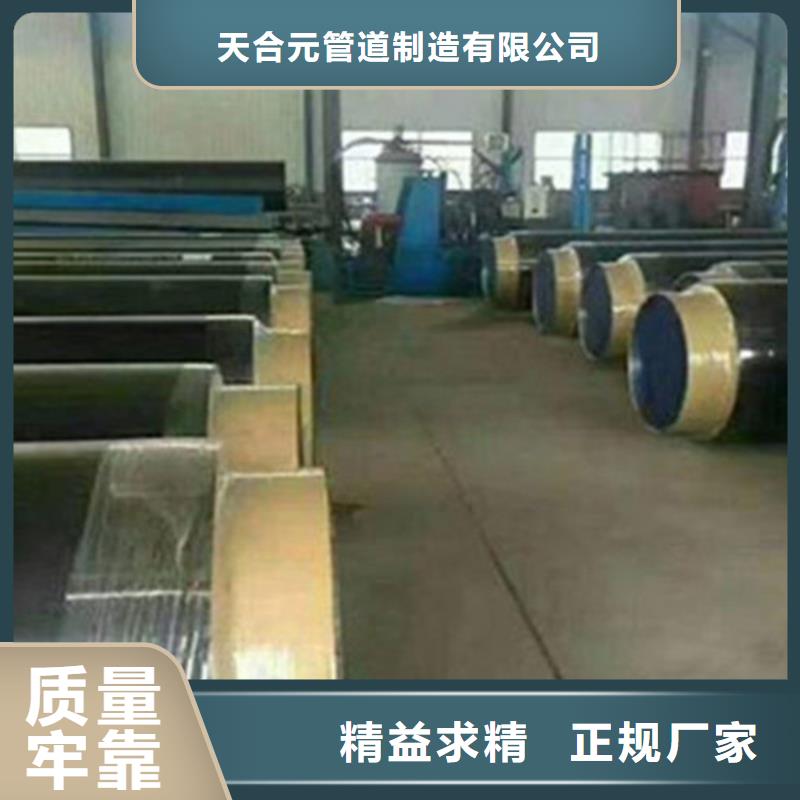 聚氨酯发泡保温管【螺旋钢管厂家】货到付款