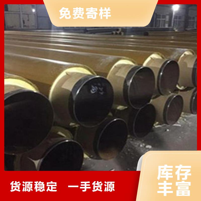 聚氨酯发泡保温管【热浸塑穿线管厂】心又钱-可发货到宣恩|鹤峰|孝感|荆门|黄冈|十堰|黄石|咸宁|襄阳