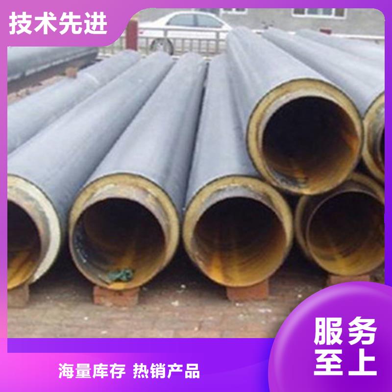 聚氨酯发泡保温管 架空保温钢管精品优选