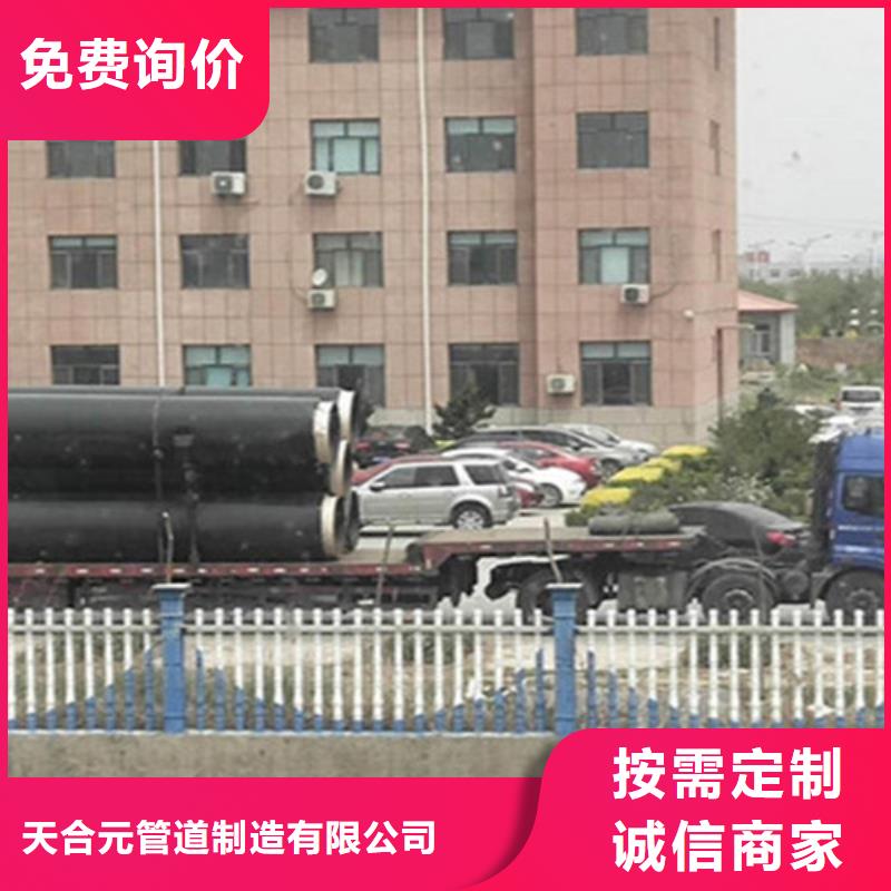 聚氨酯发泡保温管防腐螺旋钢管经验丰富品质可靠
