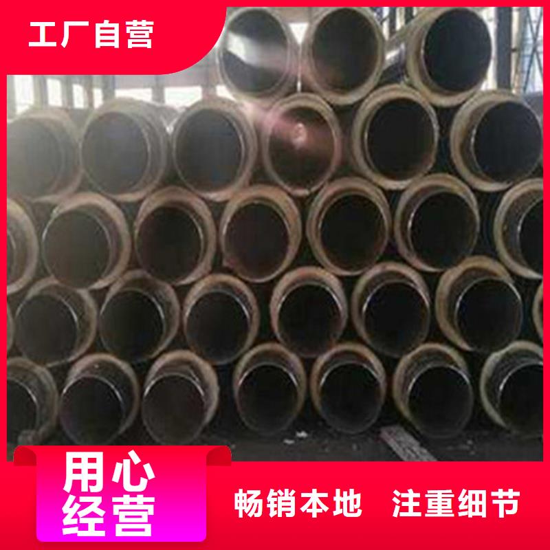 聚氨酯发泡保温管3PE防腐钢管厂供您所需