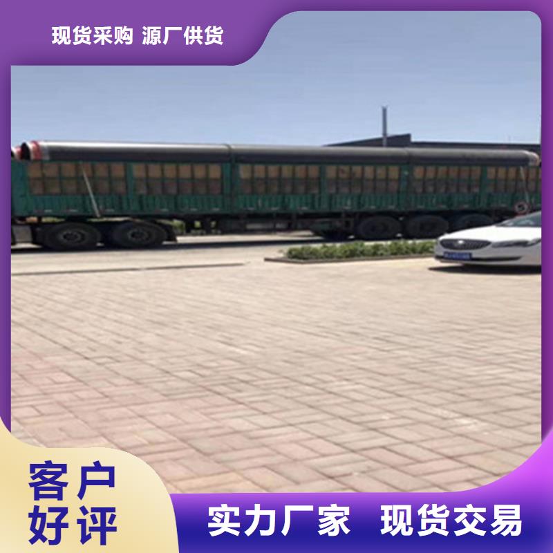 聚氨酯发泡保温管_3PE防腐钢管用心做品质