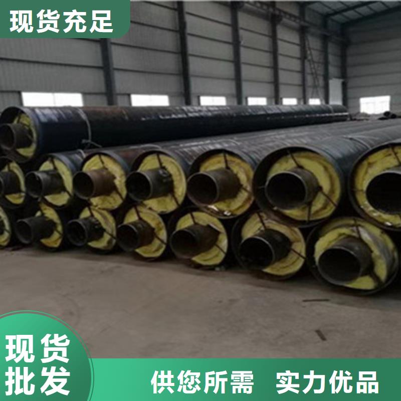 聚氨酯发泡保温管聚氨酯保温钢管按需定做