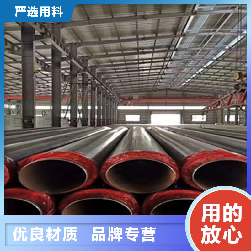 聚氨酯发泡保温管聚氨酯保温钢管按需定做