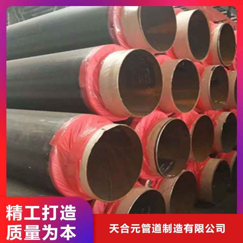聚氨酯发泡保温管3PE防腐钢管厂家优质材料厂家直销