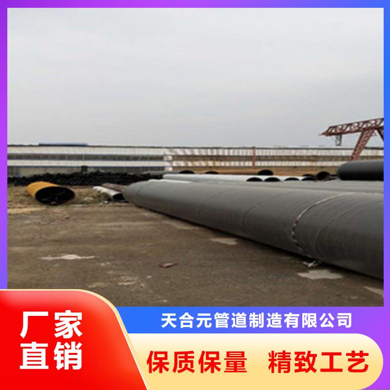 聚氨酯发泡保温管【螺旋钢管厂家】货到付款