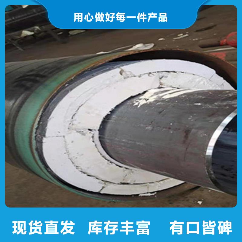 聚氨酯发泡保温管螺旋钢管厂款式新颖