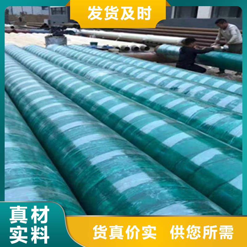 聚氨酯发泡保温管环氧树脂防腐钢管厂欢迎来电询价