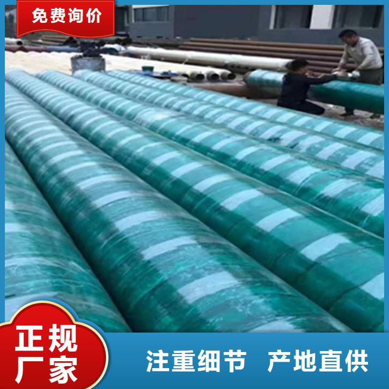 聚氨酯发泡保温管环氧树脂防腐钢管厂精选货源