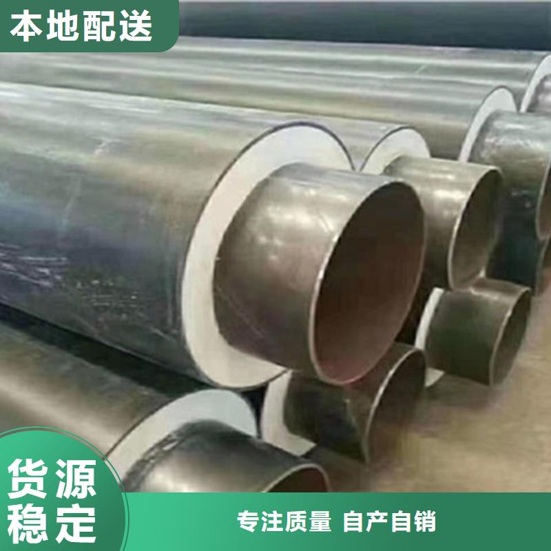 聚氨酯发泡保温管聚氨酯保温钢管厂家来图定制量大从优