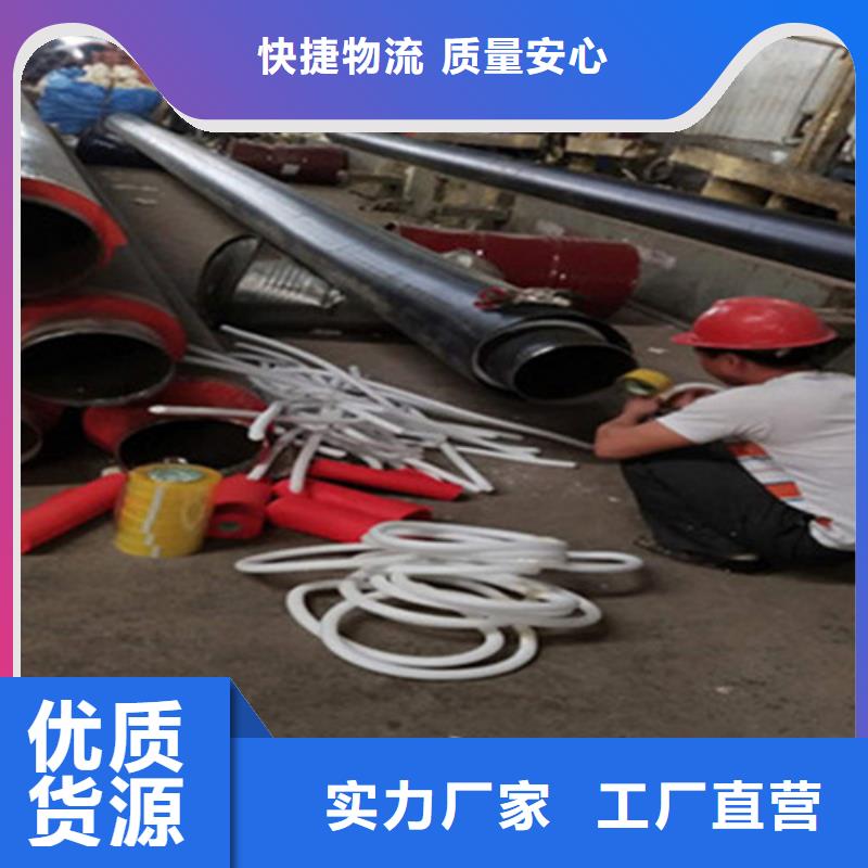 聚氨酯发泡保温管钢套钢保温钢管用心经营