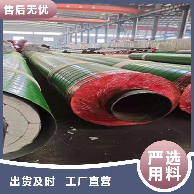 【聚氨酯发泡保温管3PE防腐钢管实地大厂】