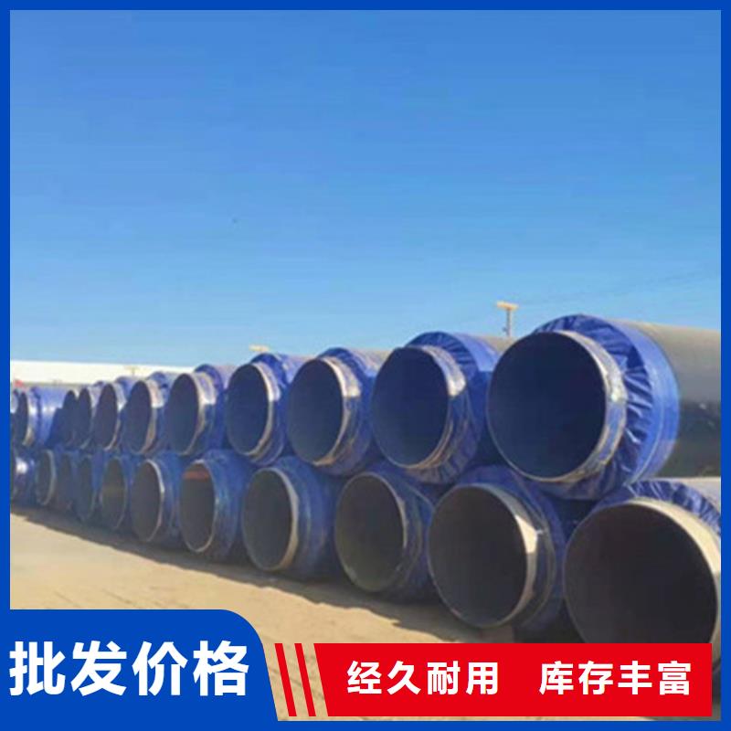 聚氨酯发泡保温管-3PE防腐钢管厂家种类齐全