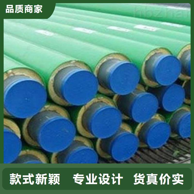 聚氨酯发泡保温管环氧树脂防腐钢管厂精选货源