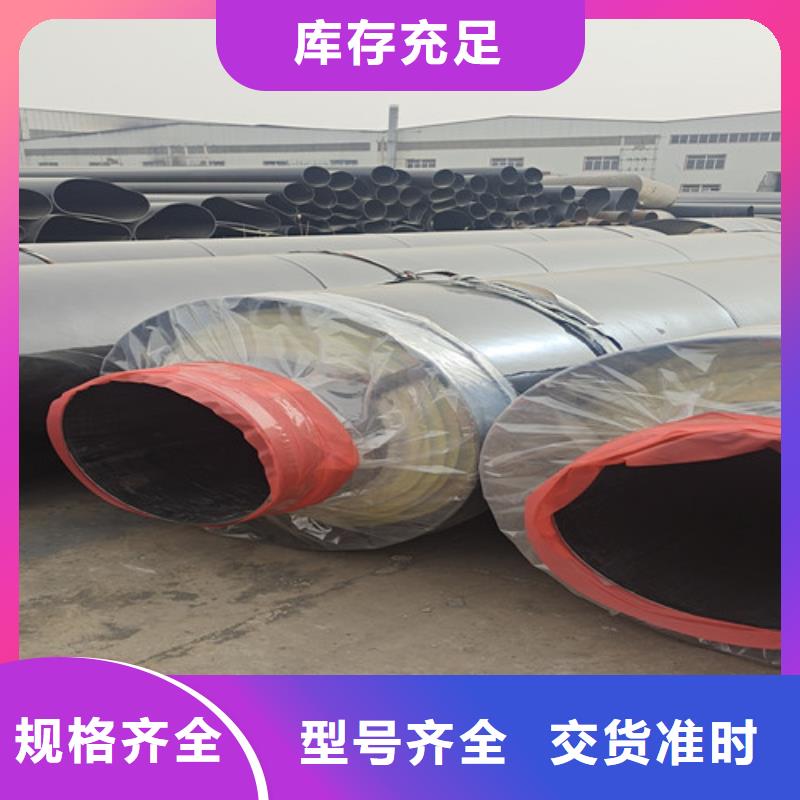【钢套钢岩棉保温管_钢套钢保温管厂供应商】