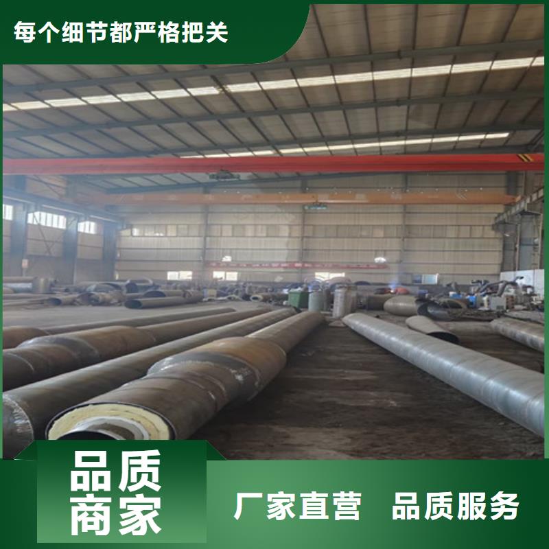 钢套钢岩棉保温管3PE防腐钢管厂匠心制造