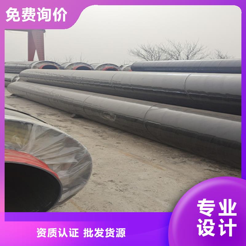钢套钢岩棉保温管-涂塑钢管厂家厂家直销规格多样