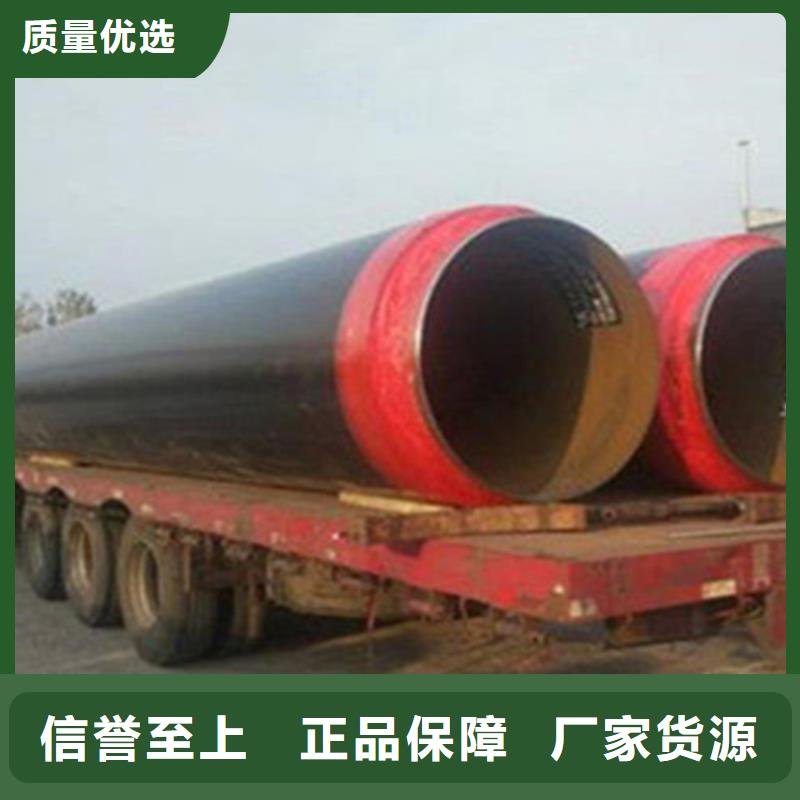 聚氨酯保温管环氧树脂防腐钢管厂定制销售售后为一体