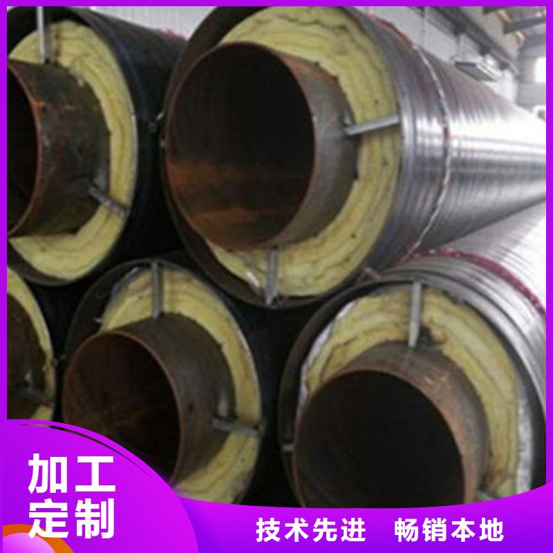 聚氨酯保温管环氧树脂防腐钢管厂发货迅速