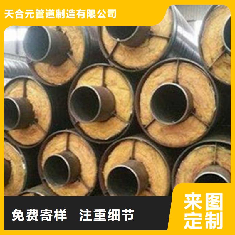 聚氨酯保温管钢套钢保温管质量上乘