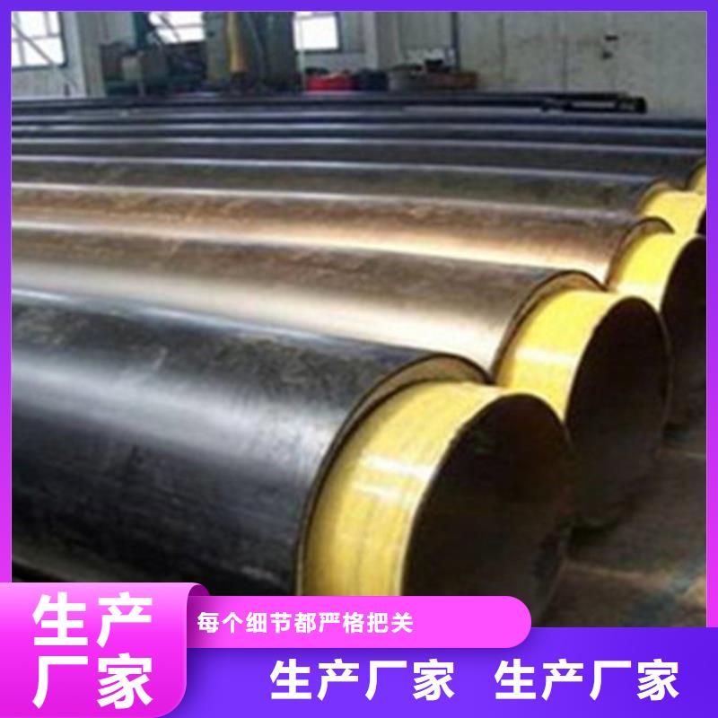 聚氨酯保温管 钢套钢保温管多种规格库存充足