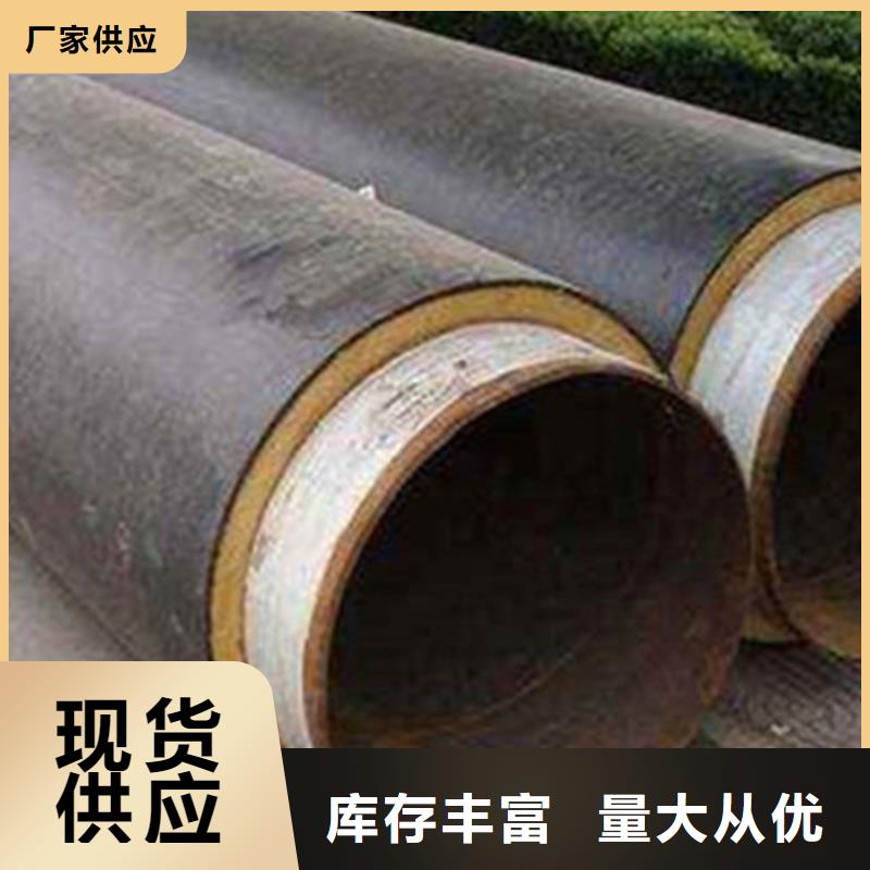 聚氨酯保温管,3PE防腐钢管厂老客户钟爱