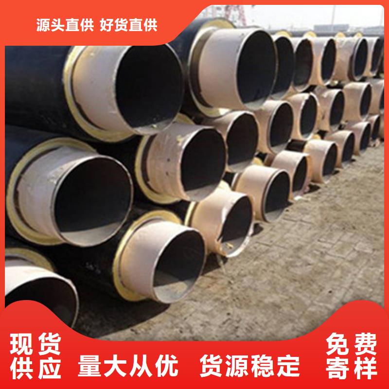 天合元内环氧粉末外PE涂塑钢管聚氨酯保温管 【环氧树脂防腐钢管厂】免费安装三玖采购网