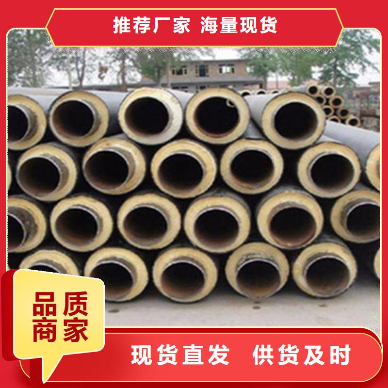 聚氨酯保温管涂塑钢管厂售后服务完善