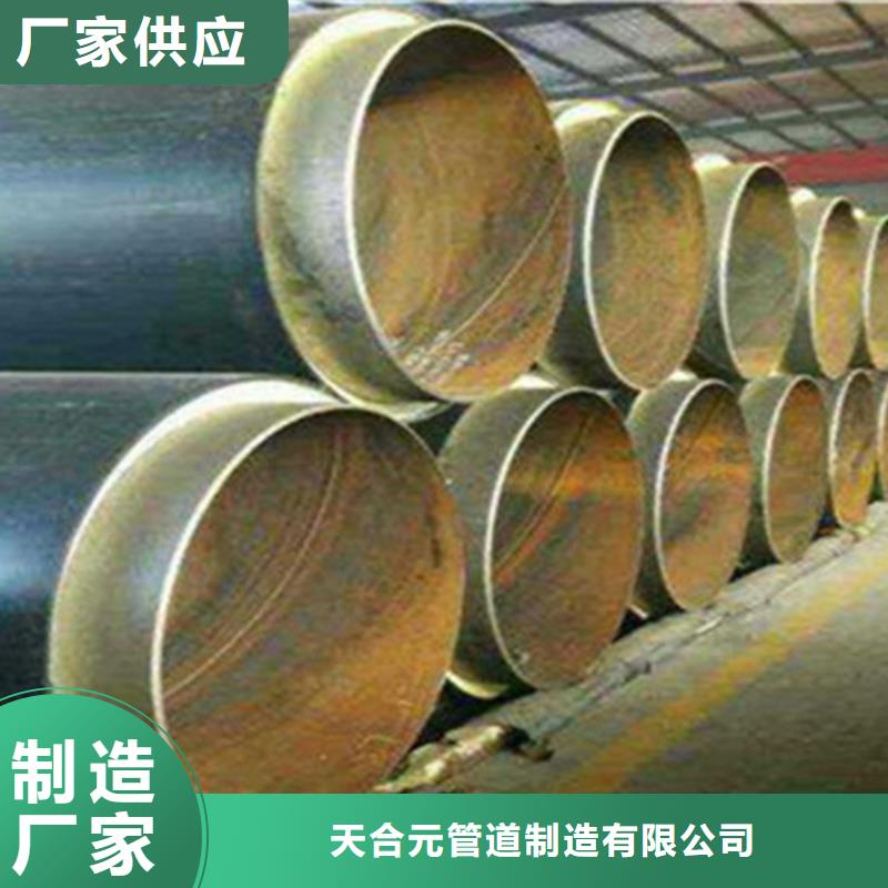 【聚氨酯保温管】-3PE防腐钢管厂家一手货源