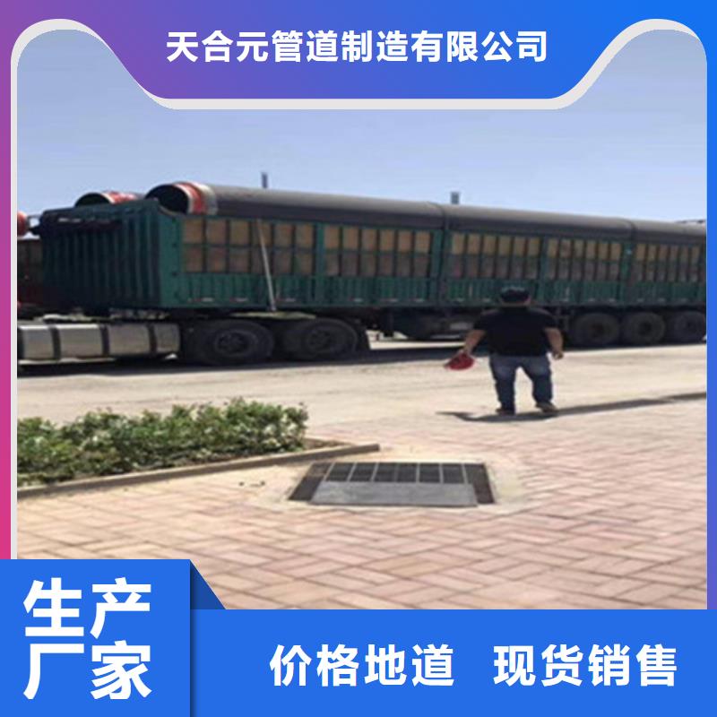 【聚氨酯保温管3PE防腐钢管厂家批发货源】