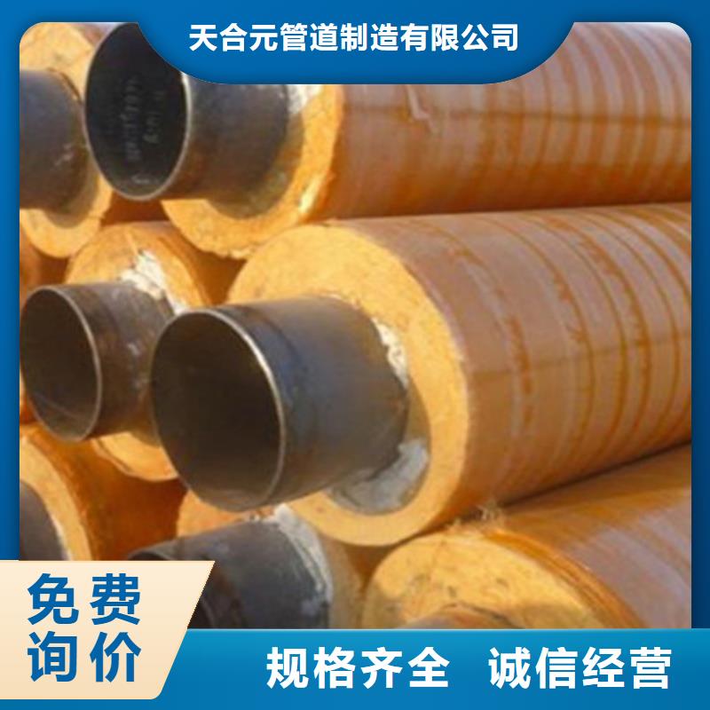 聚氨酯保温管热浸塑穿线管厂家低价货源