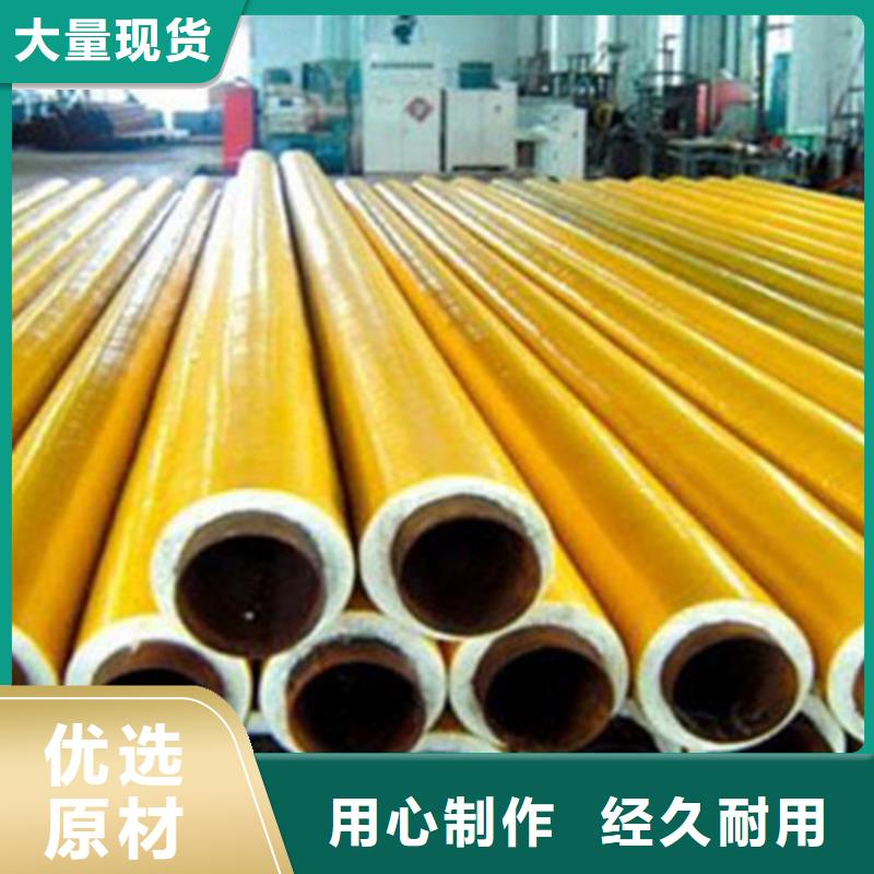 聚氨酯保温管环氧树脂防腐钢管厂定制销售售后为一体