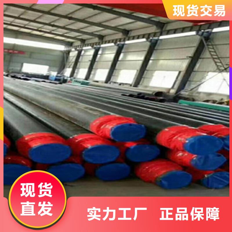 聚氨酯保温管3PE防腐钢管厂厂家售后完善