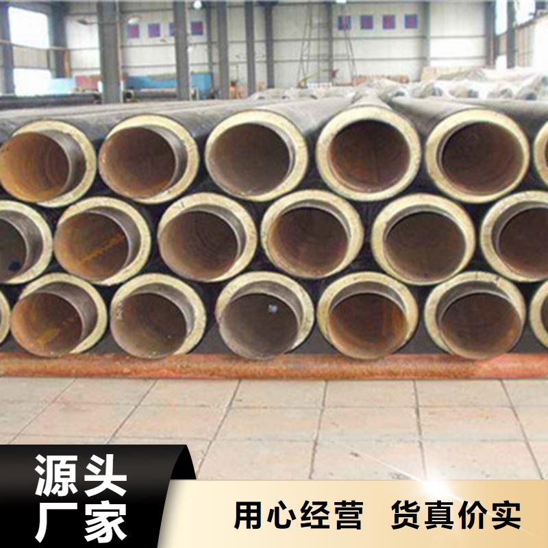 聚氨酯保温管630螺旋钢管高品质诚信厂家