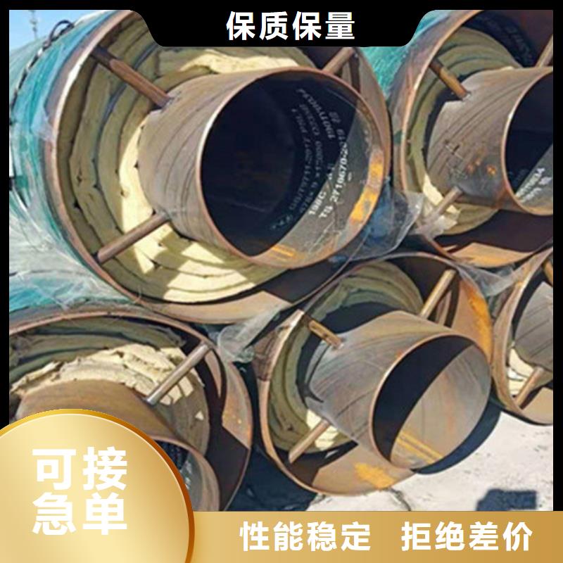 【聚氨酯保温管聚氨酯保温钢管现货充裕】