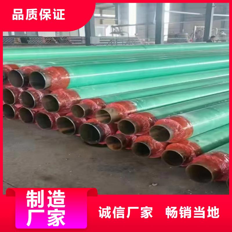 钢套钢直埋保温管环氧树脂防腐钢管厂家48小时发货