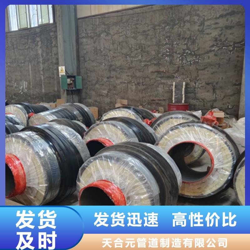 钢套钢直埋保温管钢套钢保温管厂家诚信厂家