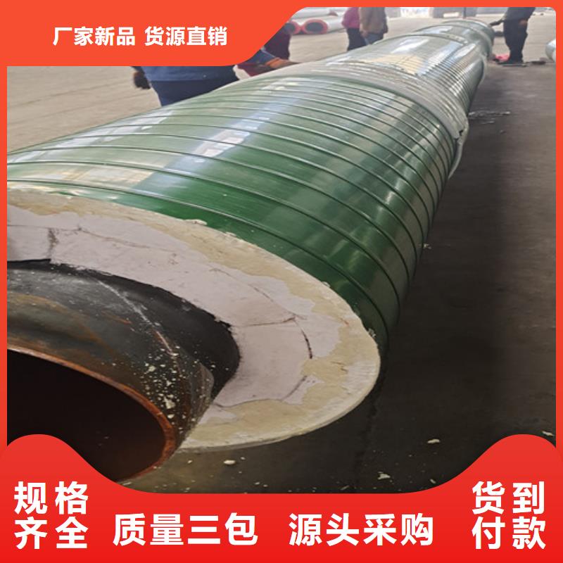 钢套钢直埋保温管3PE防腐钢管工期短发货快