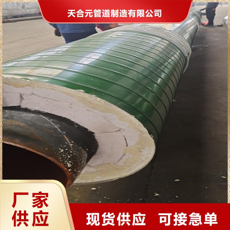钢套钢直埋保温管_3PE防腐钢管厂专业生产N年