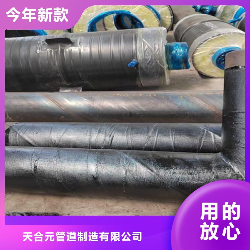 钢套钢直埋保温管涂塑钢管交货准时