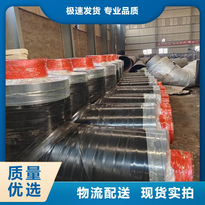 钢套钢直埋保温管螺旋钢管用好材做好产品