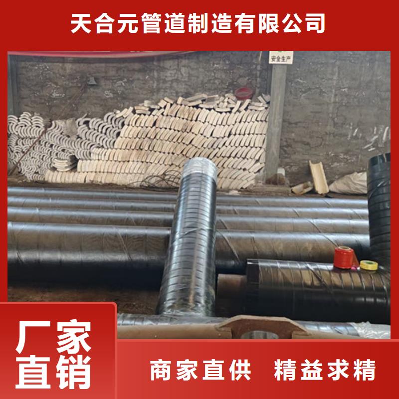 钢套钢直埋保温管_3PE防腐钢管厂专业生产N年