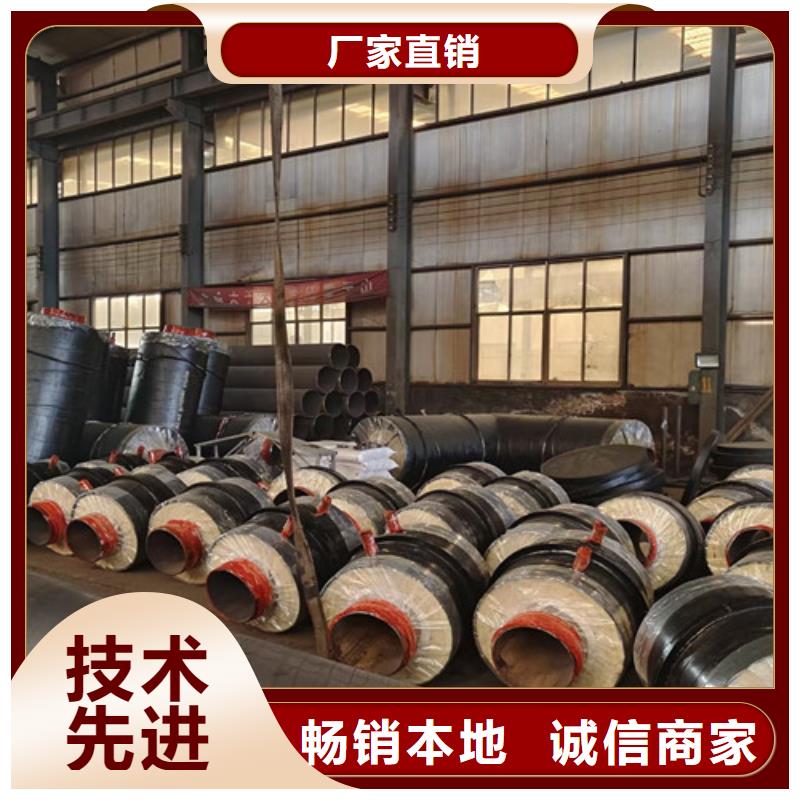 钢套钢直埋保温管_3PE防腐钢管厂按需定做