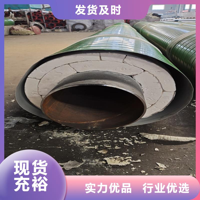 【钢套钢直埋保温管】螺旋钢管为品质而生产