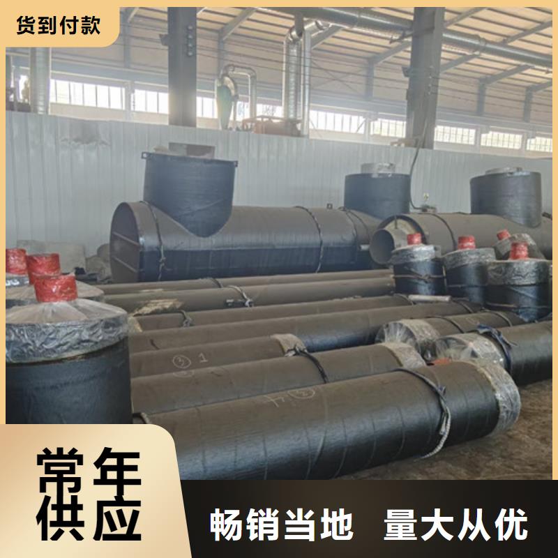 钢套钢直埋保温管钢套钢保温管厂家诚信厂家