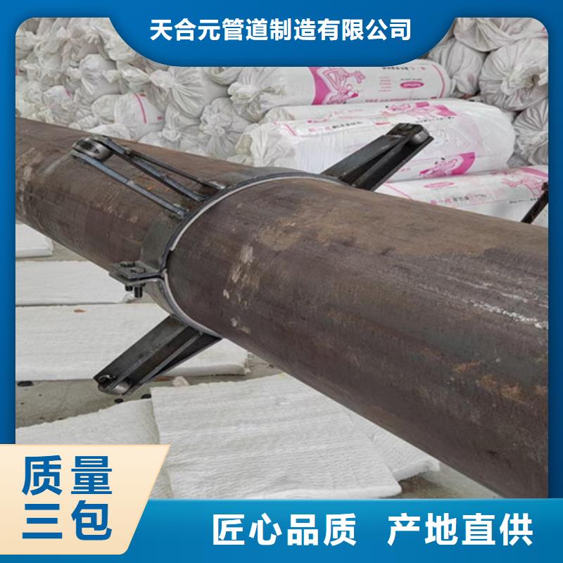 钢套钢直埋保温管,热浸塑穿线管厂质量牢靠