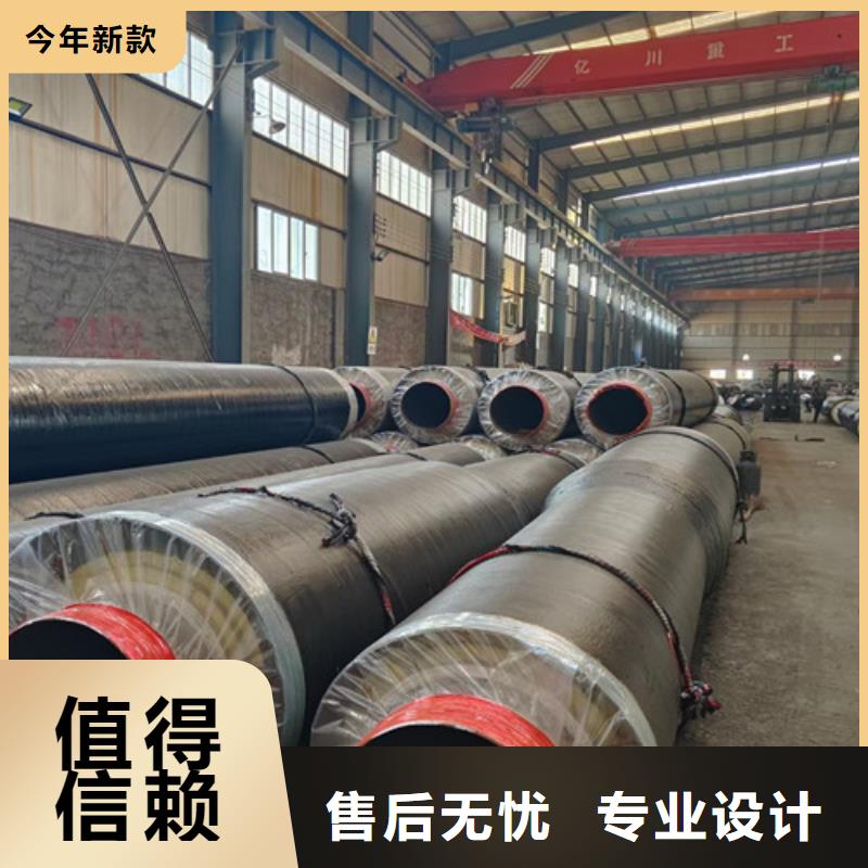 钢套钢直埋保温管,环氧树脂防腐钢管厂专心专注专业